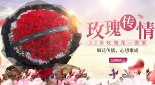 广东江门市开平市长沙街道鲜花速递